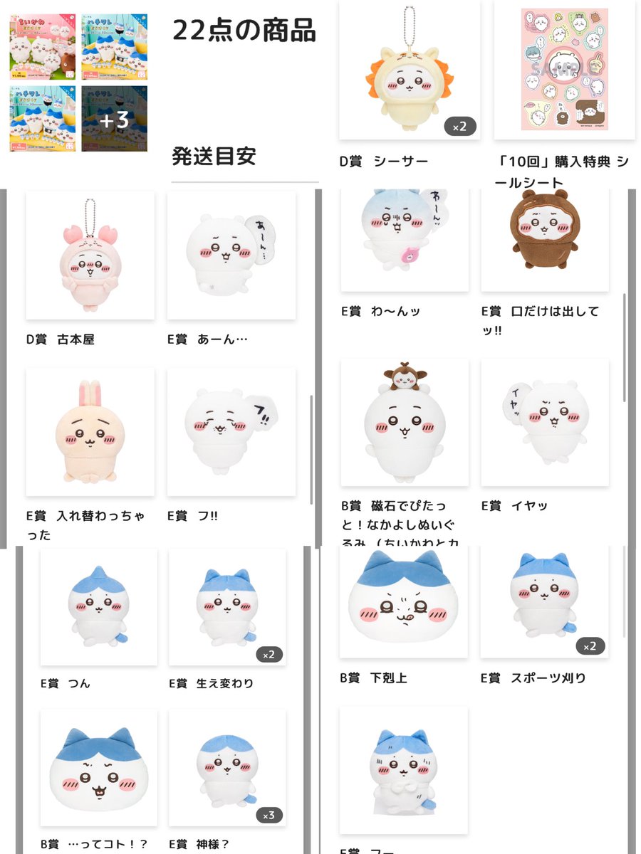 せりっっぺ🎹 (@seri_pppe742) / Posts / X