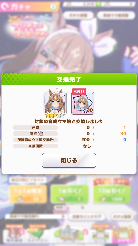rollingikanat's tweet photo. 5周年おめでとうございます❤ https://t.co/Si8cGpHXCA
