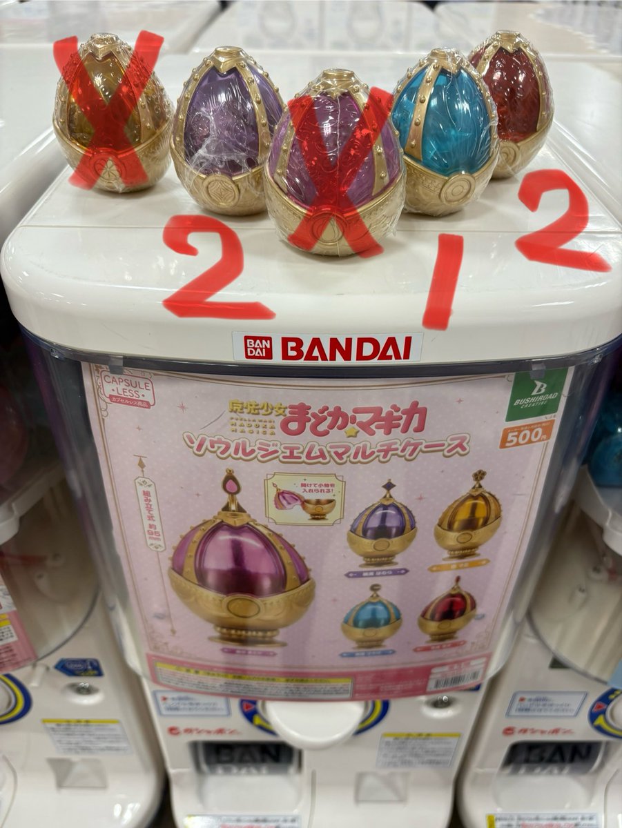 ルル@取引専用 tweet media