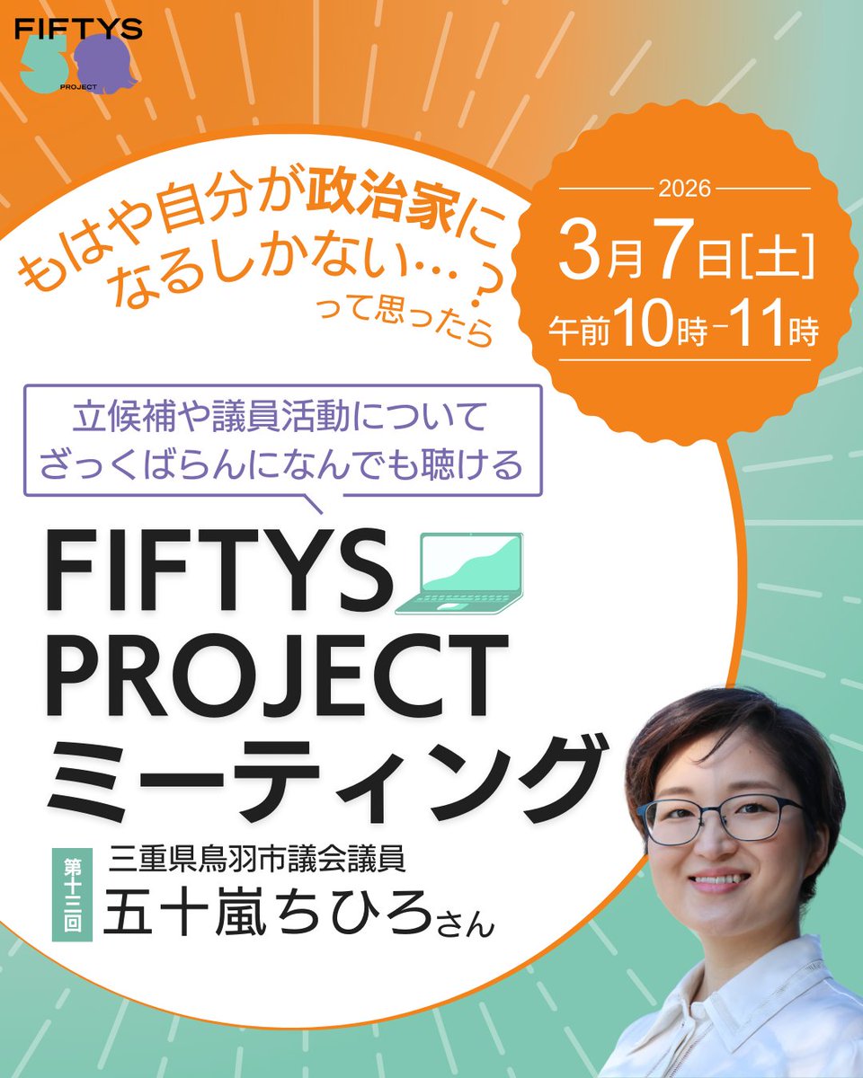 FIFTYS PROJECT 💐 tweet media