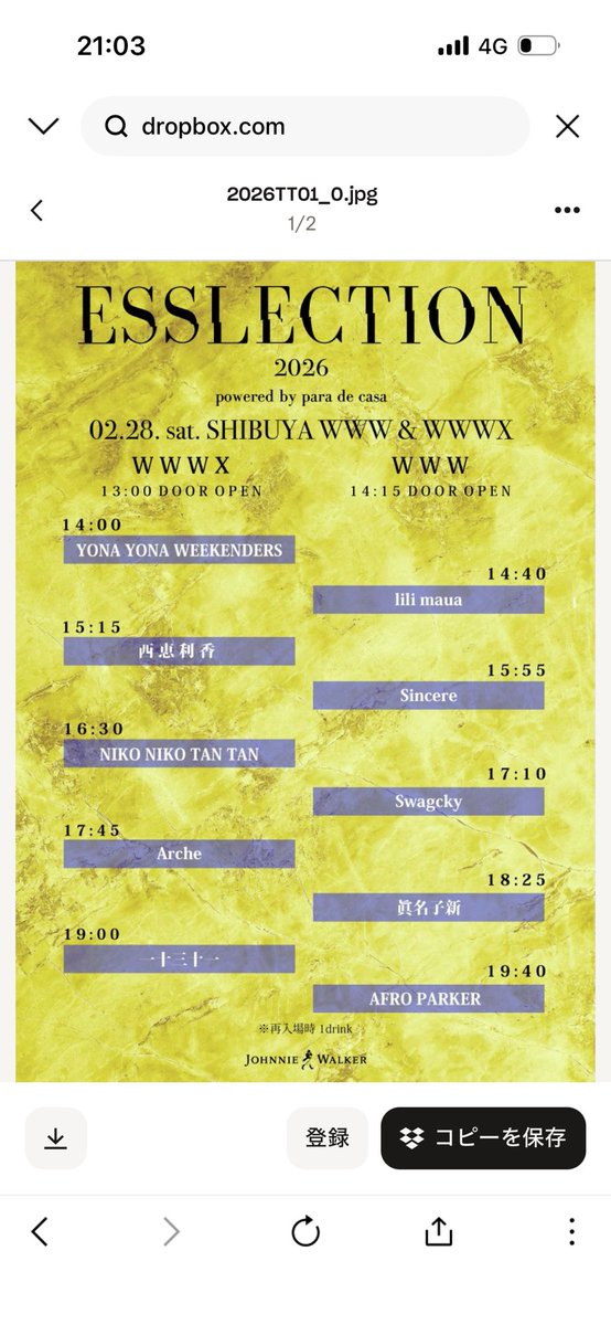 シンリズム (@shinrizumu) / Posts / X