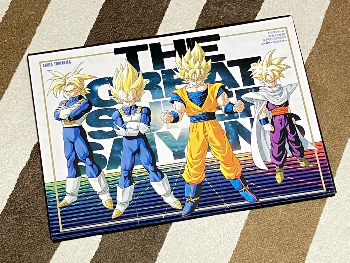 k42wKKihKBGTvXv これだぁー！！！ 34年前(1992年)のポスターです🤣👍