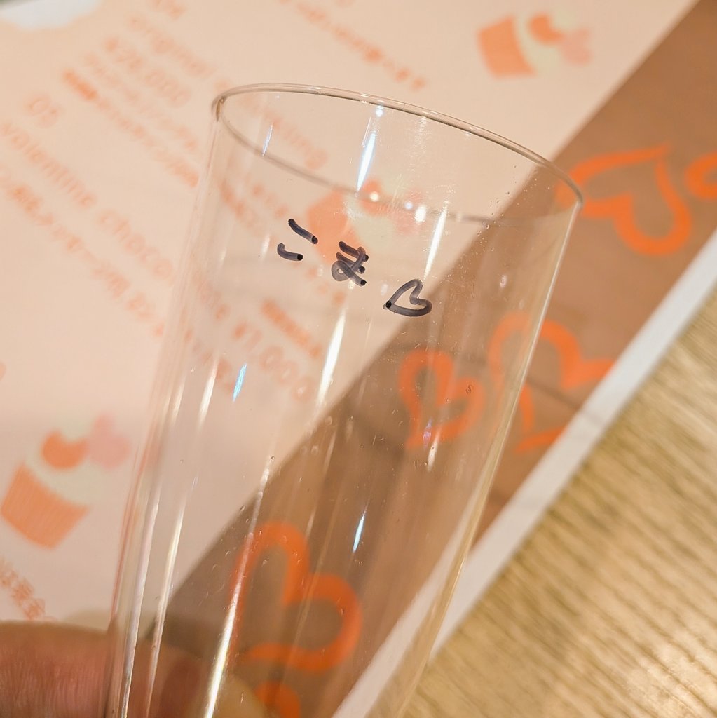 Post by こまさん❄🐈‍⬛💜 on X: 🥂