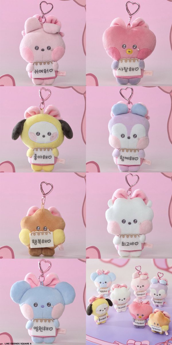 BTS ぬいぐるみ8体セット　クリアバック込み