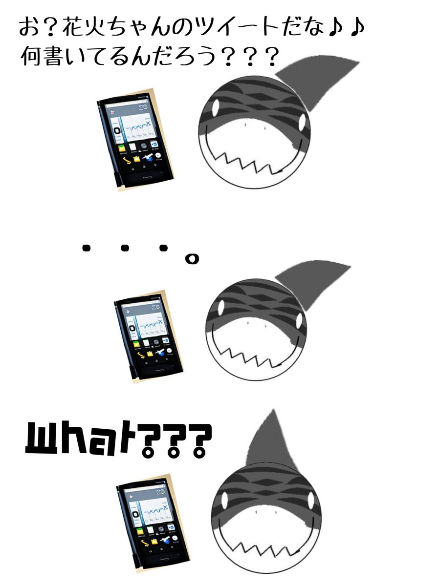 普段、推しが使わない様な絵文字を使うとたまに混乱する事ってある…。