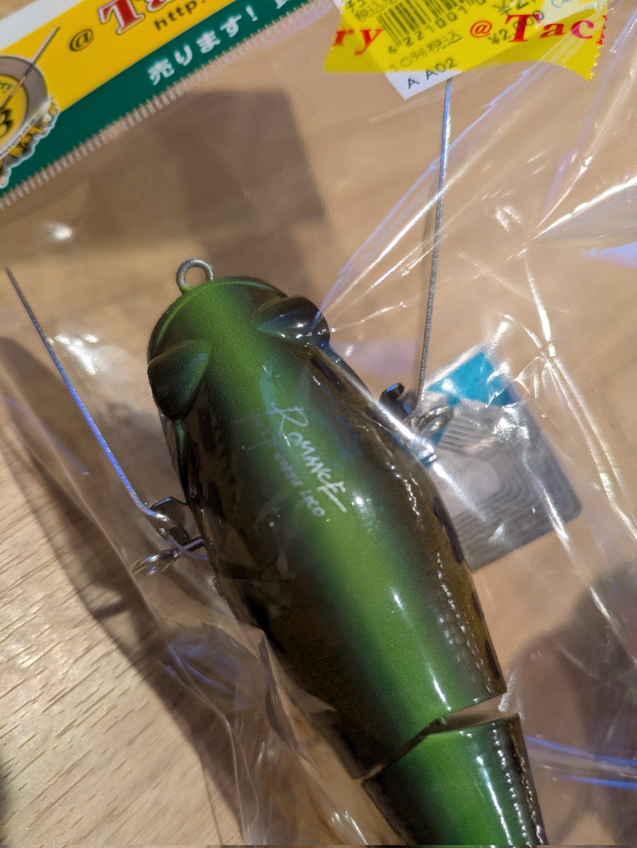 タソル@釣り専 tweet media