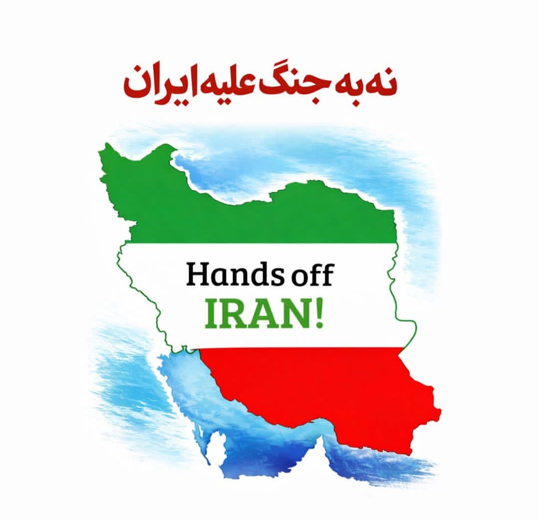 hoora_Eghbalian's tweet photo. با جنگ
هیچ آرامشی ترسیم نمیشود،
رسمِ جنگآوران
آشوب است ...
#NowarwithIran https://t.co/uMCaJY2Gfv