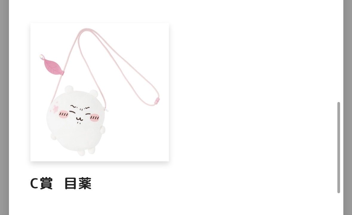🐰はるか tweet media