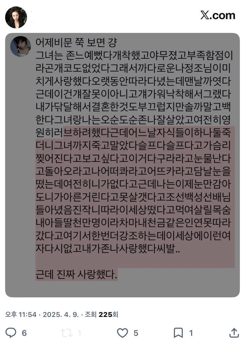 ..아리 tweet media