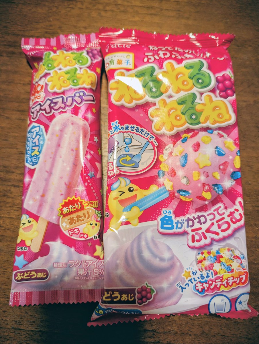 ♡ai_chai♡ （あいちゃい） tweet media