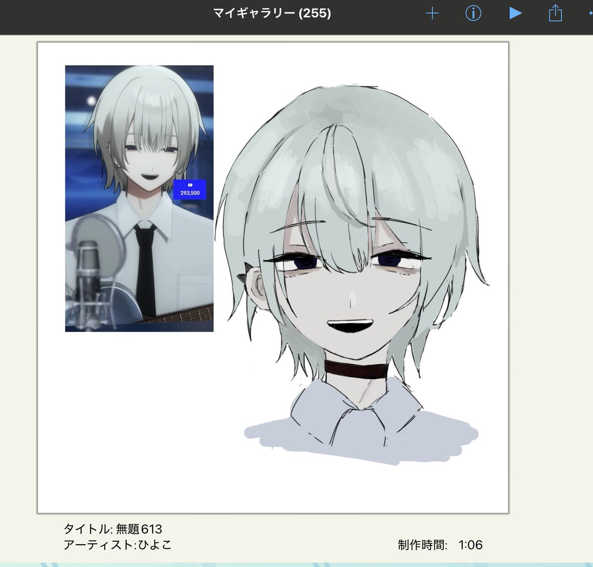 Hiyoko___eee's tweet photo. この顔面すき
 #xearium　 #ワンドロ https://t.co/NIPEWmXLbu