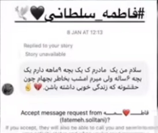 🇮🇷⁦☆ tweet media