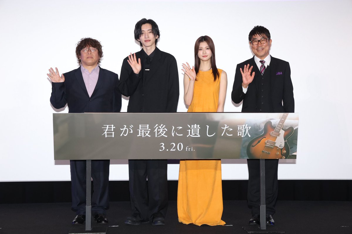 映画『君が最後に遺した歌』公式 tweet media