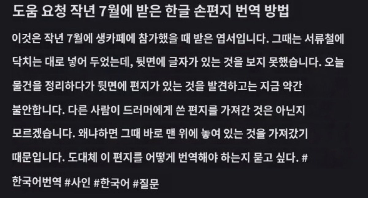 nakji08's tweet photo. 샤오홍슈 보다가 불미스러운 일 발견..
아마 ��못 가져오신듯?? https://t.co/tX4KIv13P4