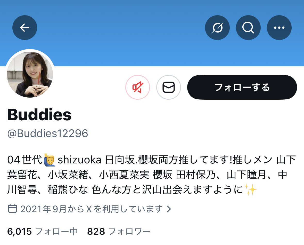もな@プロカ必読 tweet media