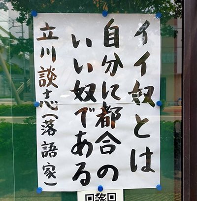 来夢来人 (@hBLHWaoiHqDe9P1) / Posts / X