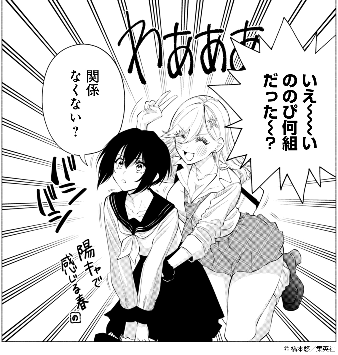 2.5次元の誘惑_公式（にごリリ）👼 tweet media