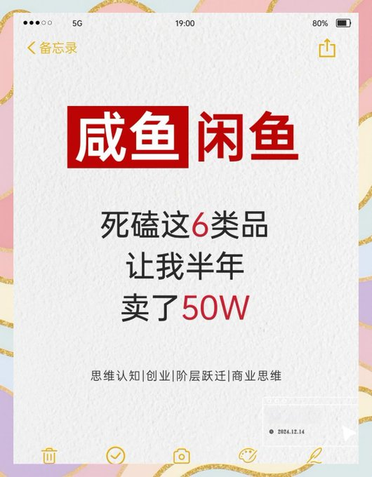 Fang知识分享 tweet media