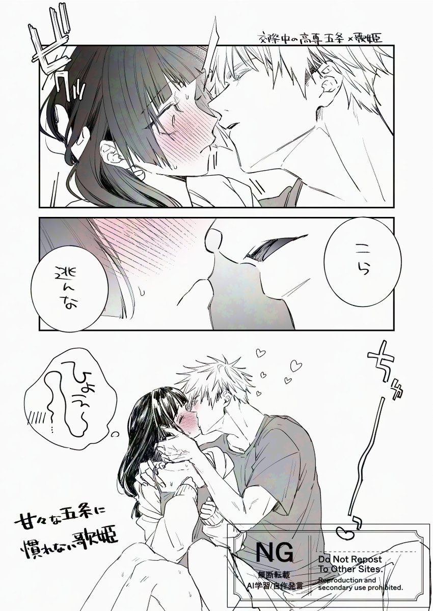 鬼怒川♨️ tweet media