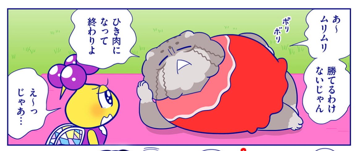マツコさんとマヌルネコが似ていると言われるのは、マヌ子ママのせいかもしれません…
#マツコの知らない世界
#マヌールのゆうべ 