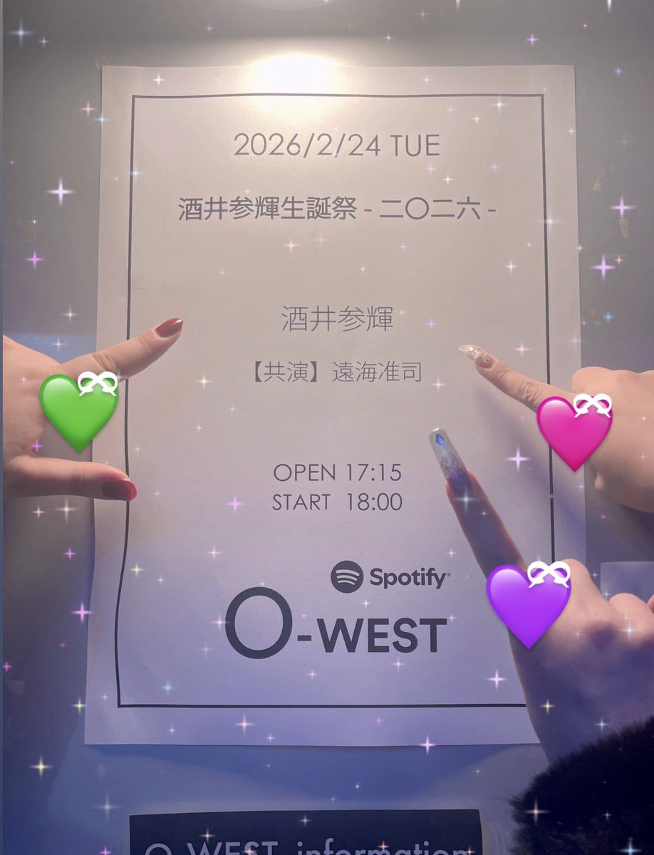 えりんぎさま (@___ERNG_oO) / Posts / X