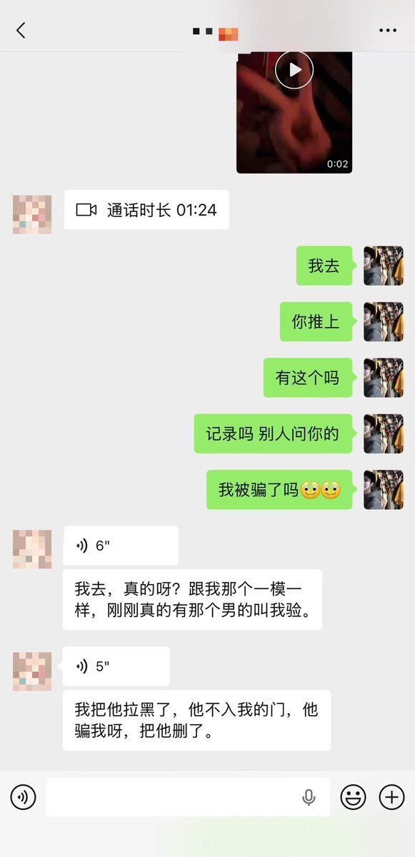 Ww_1_7's tweet photo. 分享个离谱事
为了防止皮下男要个验证 结果发现其中两个验证都有一样的穿搭 我才知道其中至少一个是冒牌货 
最搞笑的是还碰巧给我遇上了 不然根本发现不了 这个不知道到底真假的正主 后面发来的视频说是现拍的 结果前一个冒牌货早就发了一模一样的 
所以说过个正经门多难 大家小心管好自己钱包叭 https://t.co/0rZnAjbnwd