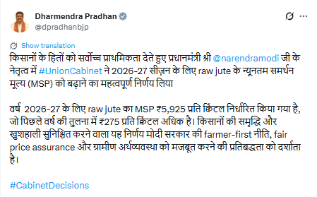 ArgusNews_in's tweet photo. Union Minister Dharmendra Pradhan tweets that under PM Narendra Modi's leadership, the #UnionCabinet has increased the MSP of raw jute for 2026-27 to Rs 5,925 per quintal, up Rs 275 from last year, prioritizing farmers’ welfare and strengthening rural economy.

#MSP #Jute #FarmersFirst #India