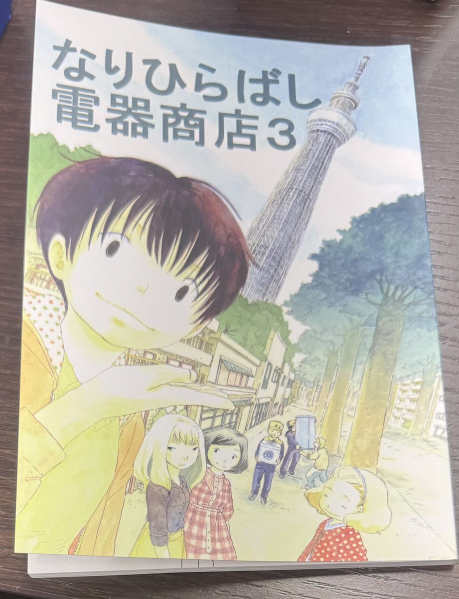 飯田耕一郎@うさ爺 tweet media