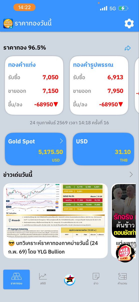 puwanrt's tweet photo. นึกว่าเกิดอะไรตอนบ่าย https://t.co/BLXDjWkelf