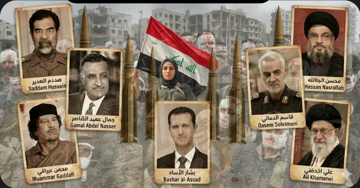 كيف تقرأ هذه الصورة؟!
إنتصارات، هزائم، بناء، إقتصاد، دمار ، إعمار، نهاية، حكمة، غباء، شجاعة، فقاعة، قمع، حرية، إرهاب، نضال، إستحمار..؟!
إستخدم الكلمات المناسبة لوصف ماتراه في الصورة؟
ملاحظة:
وصلني إشعار من × بوضع قيود على توزيع المنشور لذا شكرآ مقدماً لمن لايبخل بالريتويت لتصل
