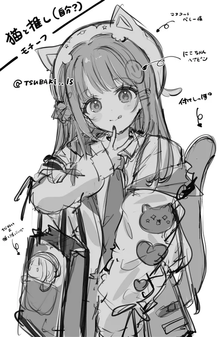 思い立ったらすぐ描いちゃうから完成しないラフが増えてく🙂‍↕️ 