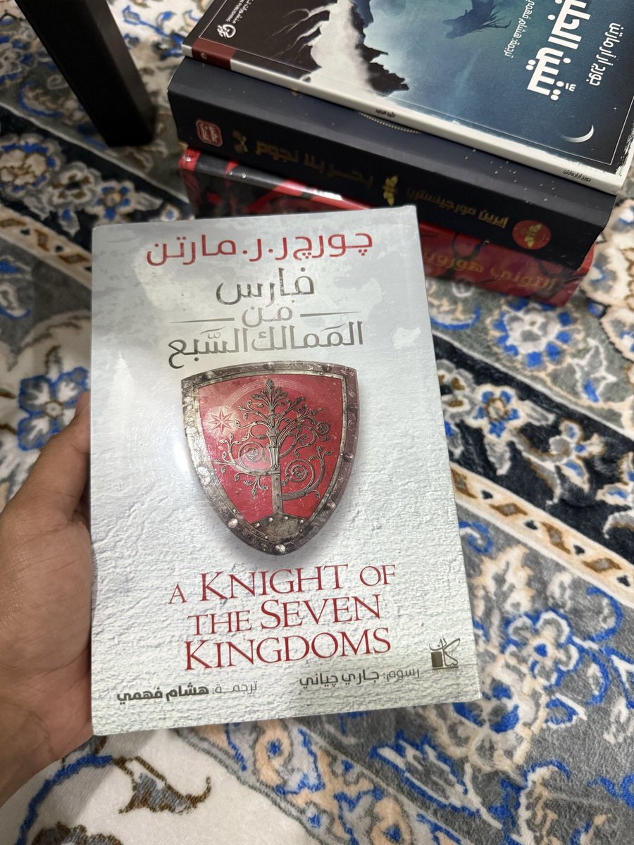 brrxf's tweet photo. هممم حاير اقرا عشان اهلي يقولوا عني زنديق افضل الروايات على القران في شهر الفضيل ولا؟ https://t.co/B8S8FZBXjV