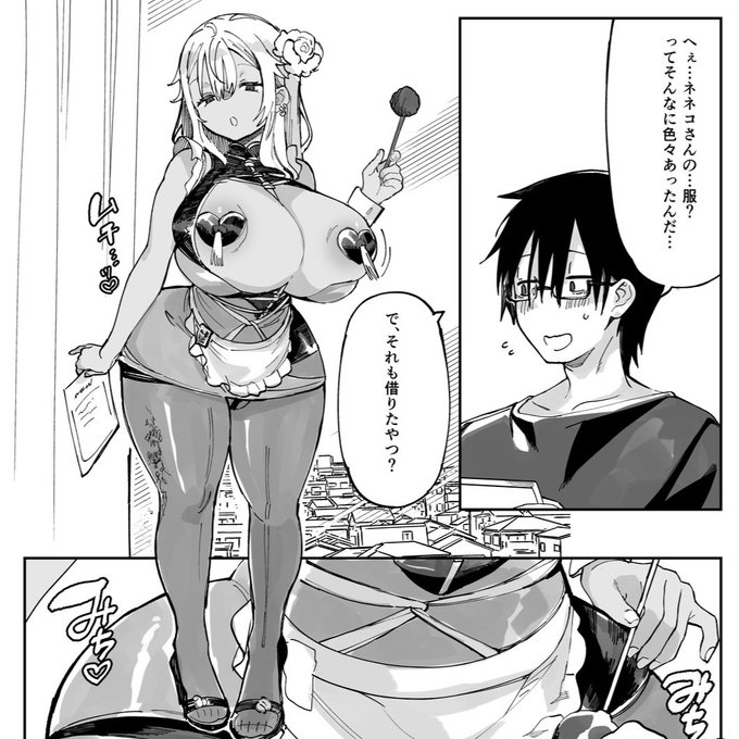 コスプレしてくれるキャルちゃん 