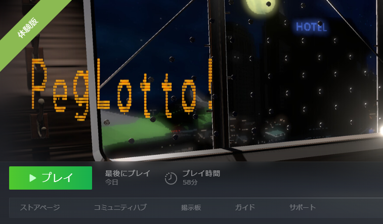 fluffyfeluca's tweet photo. 配信おつおつ！今日は
『PegLotto!』
『トレイルレイル』
『Rombykon』
『A Game About Opening A Chest』
『Tiny Biomes: Cozy Idle』
の5本の体験版を遊びました！
後者2本についてはゲーム開発者さんが直接配信に来てオススメしてくれました！感謝！🦚✨ https://t.co/V056Ps8EWa