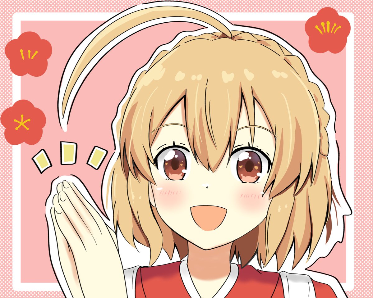 何とは言いませんが待っています

#花唄メモワール