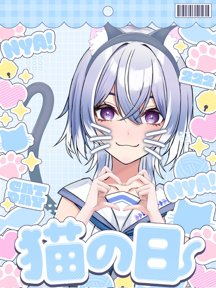 おつらぶっ🦋🤍 久し振りのポストになっちゃってごめんね🫠 この前の猫