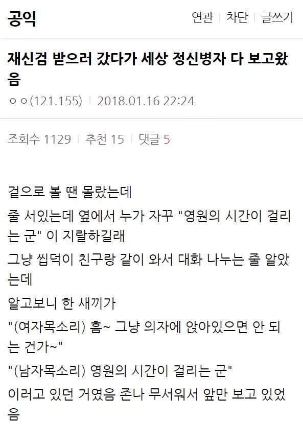 쿠소짤 tweet media