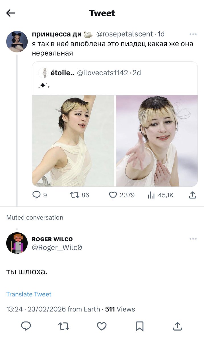 принцесса ди 🃏 tweet media