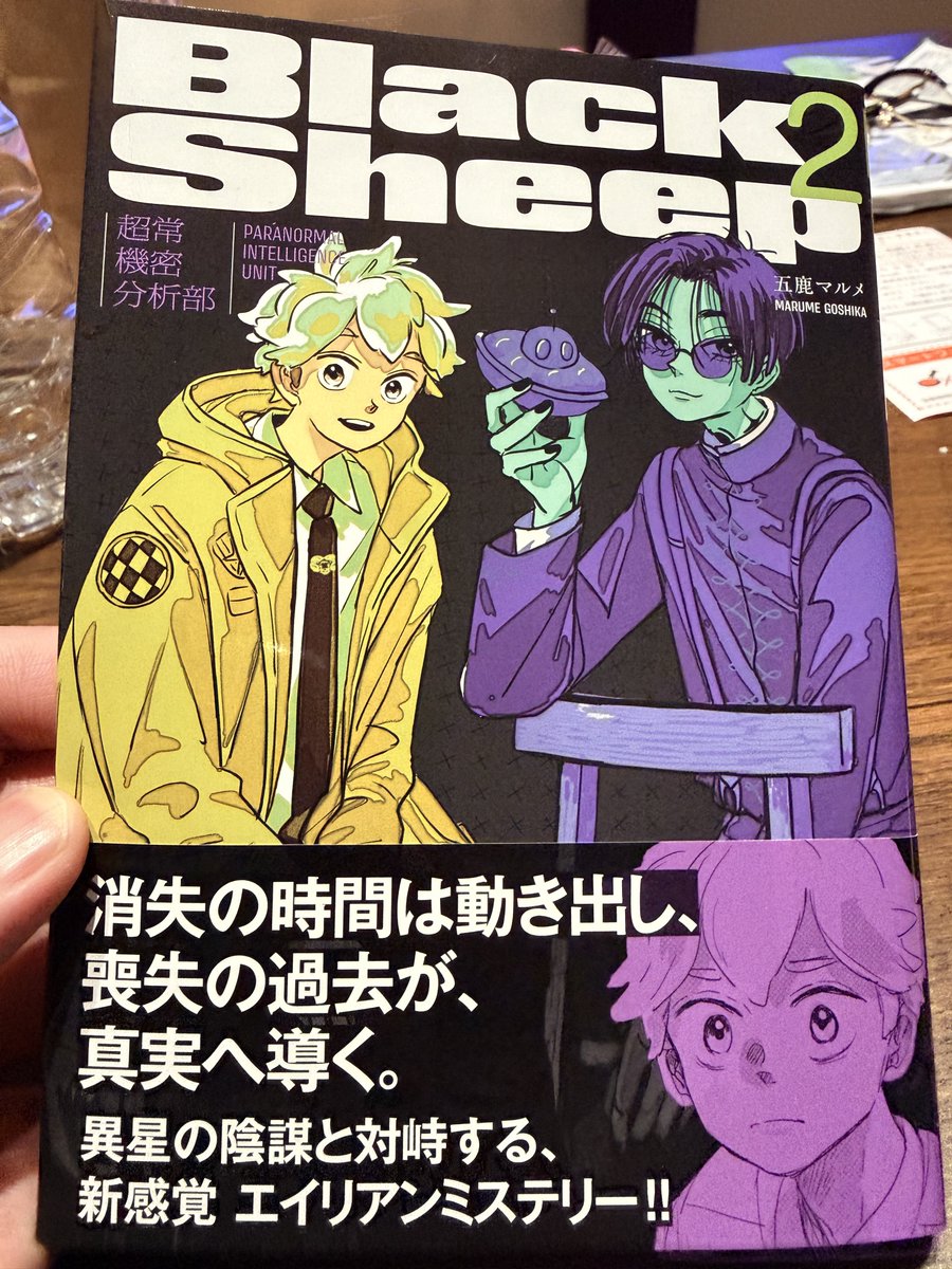 わー！！！！こちらこそ感謝です！！！ありがとうございます！！！