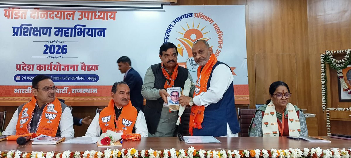 Ajay Mahawar tweet media