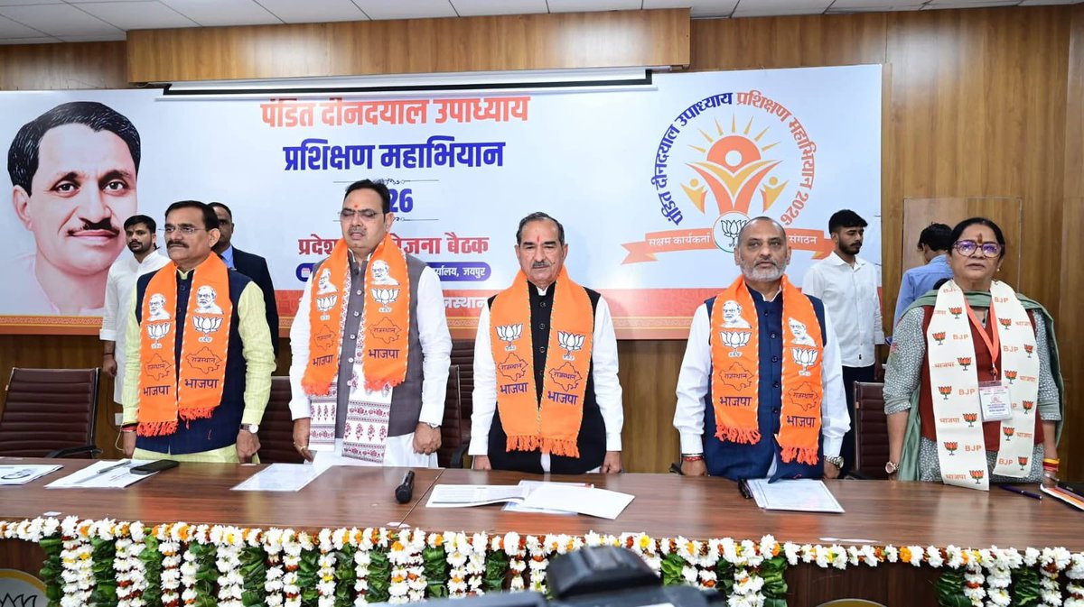 Ajay Mahawar tweet media