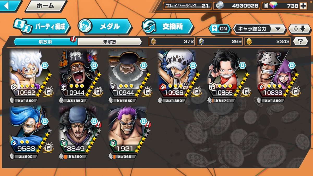 🎩ジョーカー🃏 tweet media