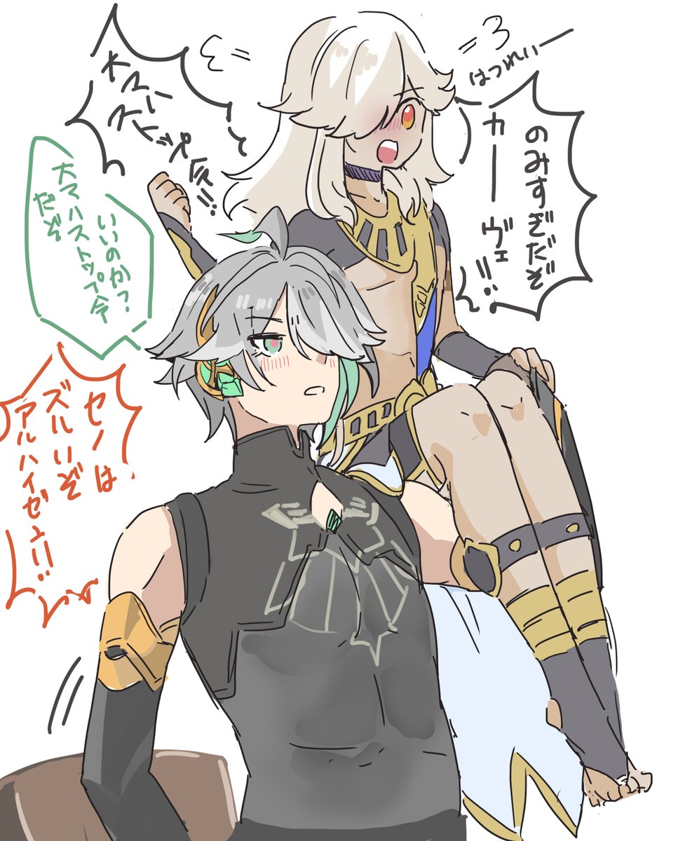 全員酔ってる天才共の茶番