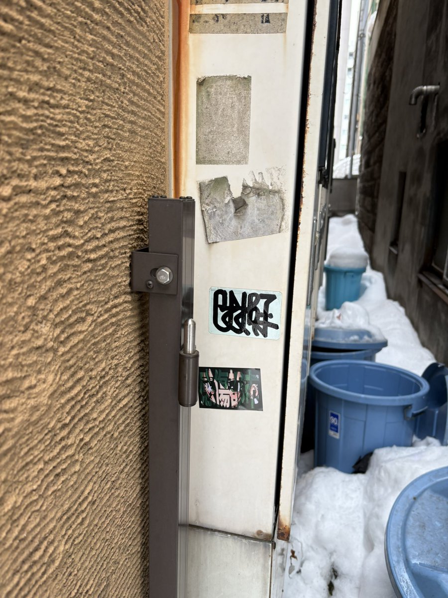 エモシティ tweet media