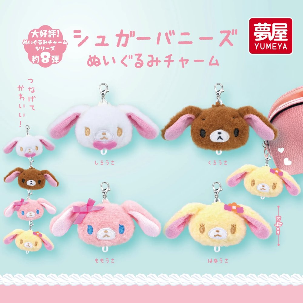 .• ♡ ᖰ^ ̳. ̫ . ̳^ᖳ  츄플레이 입고 ⓔⓥⓔⓝⓣ ♡ •.

「  슈가바니즈｡ 연결해요 봉제인형 참  」  ｡｡ 🎀

⋆   #RT + #Follow  1분께 슈가바니즈 연결
　 봉제인형 가챠를 드립니다  ⌯ - ⩊ -  ಣ

⋆   온 &amp; 오프라인 입고 완료  ☆  #츄플입고

｡⋆ 🩷 ˚ ☆ _ naver.me/56XpYzHc