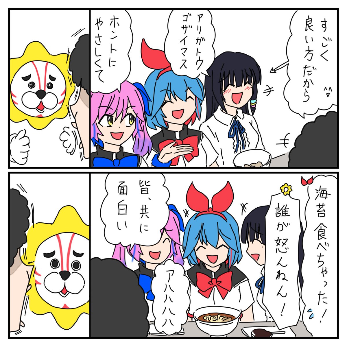 猿のび太助 (@sarunobitasuke) / Posts / X