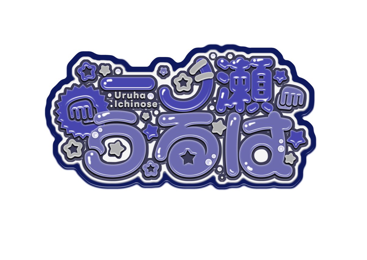 友達にSHOWDOWNで使うのせさん応援用のネームボードデザインしてもらっ