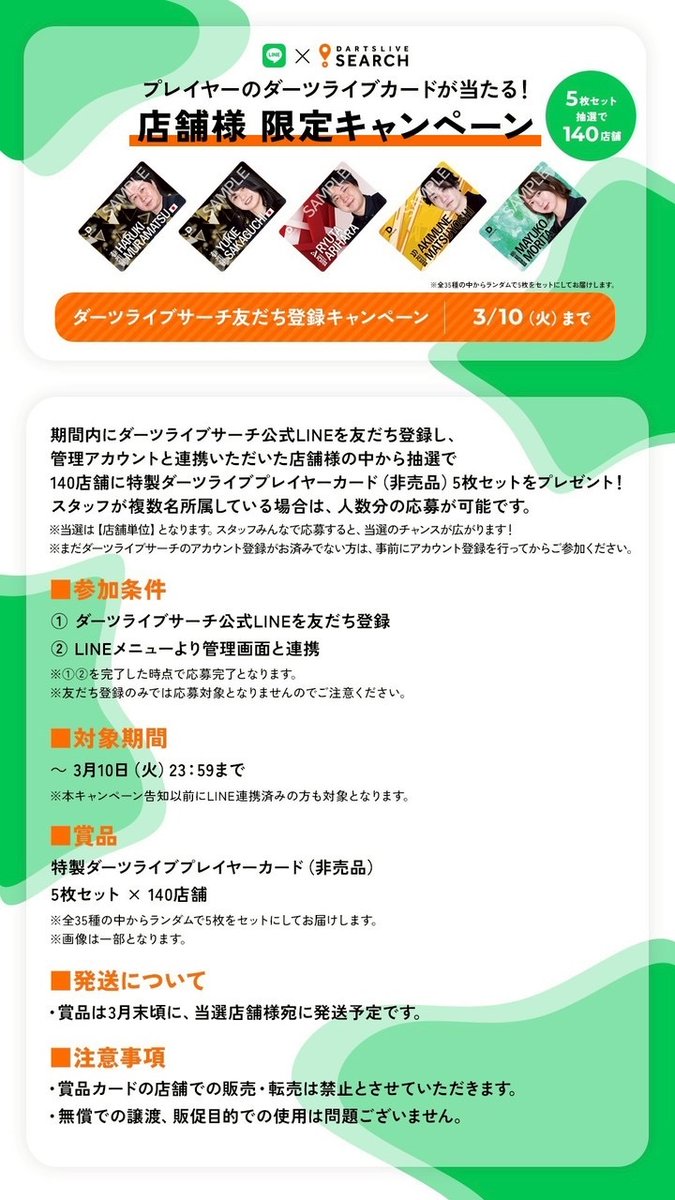 ぃちぃかわ (@0N0X9JIrcpbmhwK) / Posts / X