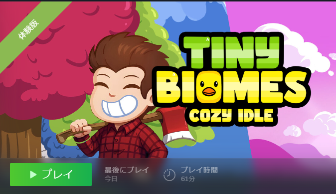 fluffyfeluca's tweet photo. 配信おつおつ！今日は
『PegLotto!』
『トレイルレイル』
『Rombykon』
『A Game About Opening A Chest』
『Tiny Biomes: Cozy Idle』
の5本の体験版を遊びました！
後者2本についてはゲーム開発者さんが直接配信に来てオススメしてくれました！感謝！🦚✨ https://t.co/V056Ps8EWa