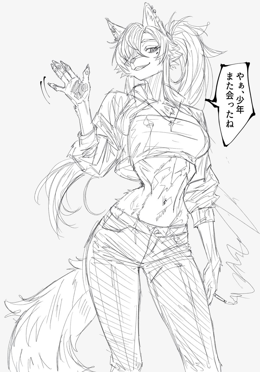 少年呼びしてくる毎日喫煙所にいる獣人のお姉さん